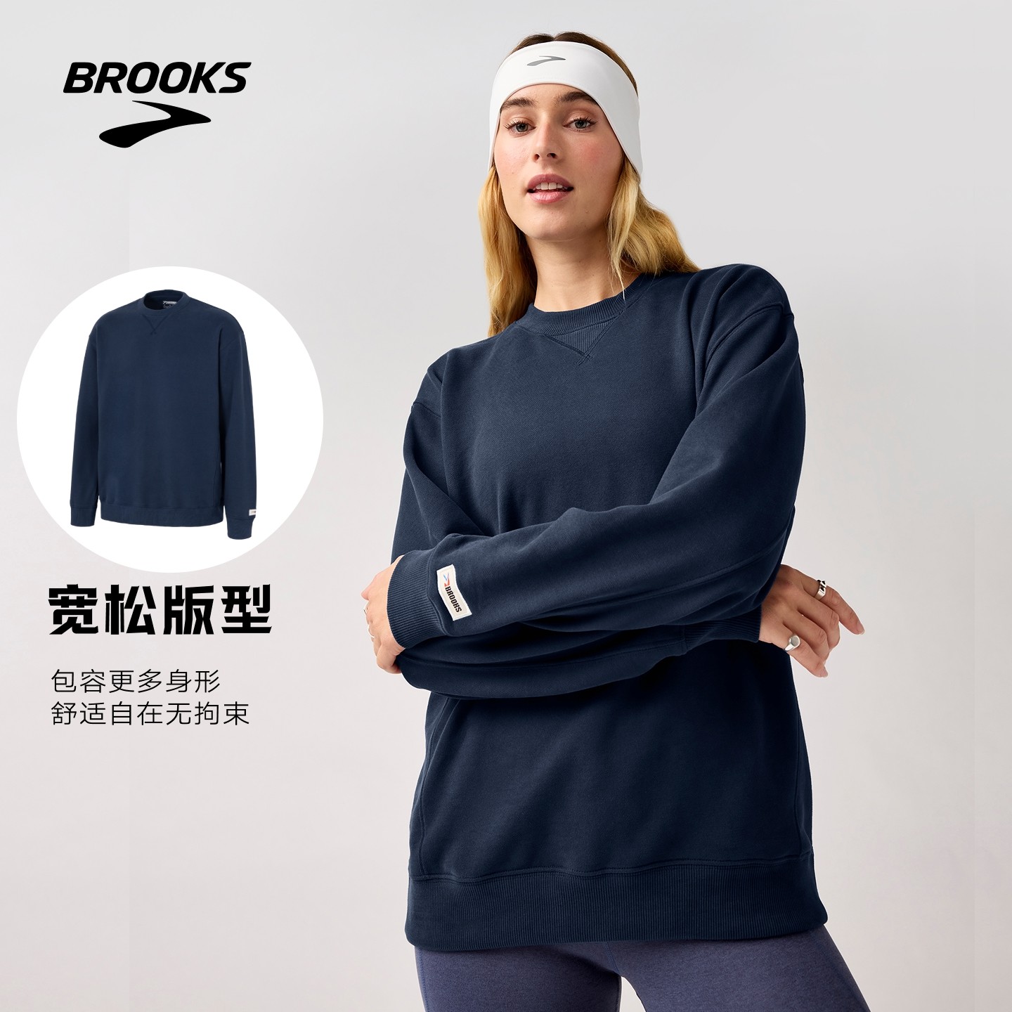 BROOKS布鲁克斯长袖舒适上衣中性跑步运动圆领衣服卫衣宽松套头 领舒实拍商品图