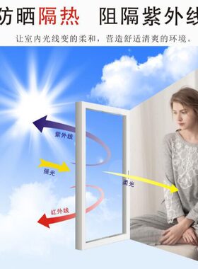 窗户防晒隔热膜家用单向透视玻璃膜卧室客厅加厚遮阳防窥玻璃贴膜