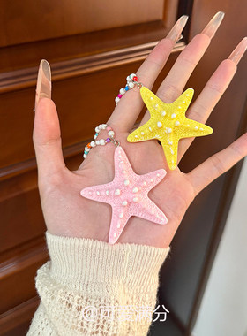 彩色串珠海星吊坠项链女2026新款