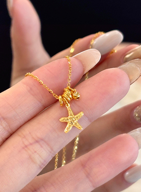 金色小海星吊坠项链女款精致百搭