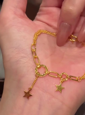 金色星星流苏碎碎冰圆环手链女款