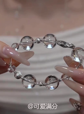 冰透仿白水晶手链女轻奢小众精致