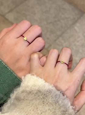 三生有幸！红绳戒指女情侣对戒