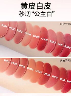 【102色现货】珂拉琪唇泥colorkey小彩弹口红素颜学生显白小彩蛋