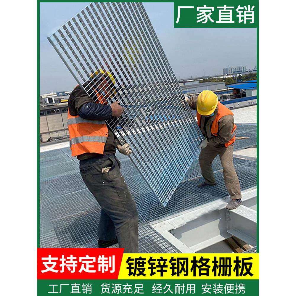 热镀锌钢格板排水沟盖板雨水篦子电厂平台防滑钢格栅板,淘宝优惠券,粉丝福利购,淘宝优惠卷