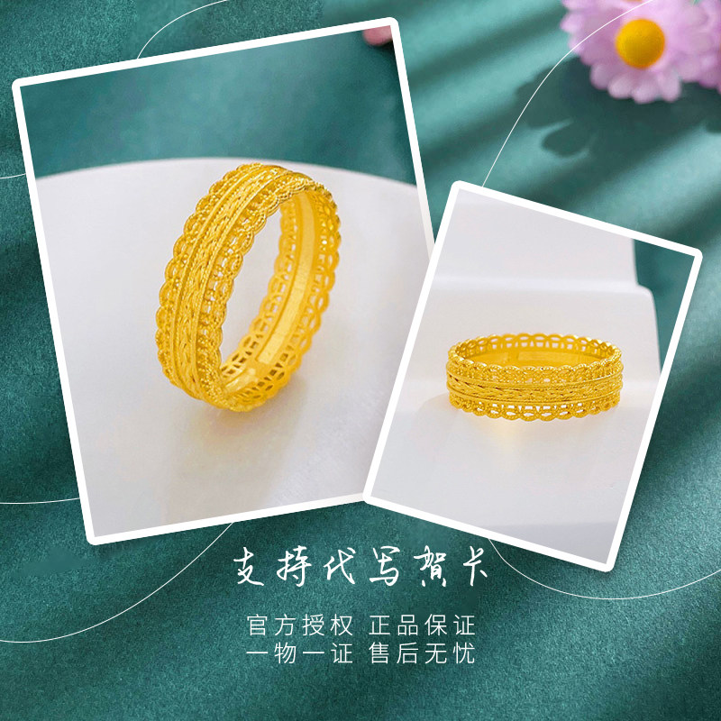 Chinese gold 999 pure gold ring for women with huge wealth new style 520 Chinese Valentine's Day girlfriend birthday gift