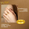 Chinese pure gold ring plain circle wide face new pure gold 520 Chinese Valentine's Day gift for girlfriend's birthday