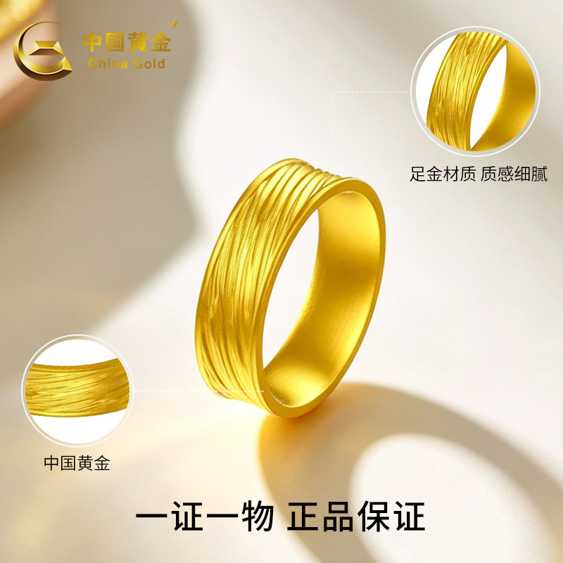 Chinese gold pure gold ring for women, new style 520 Chinese Valentine's Day, Mother's Day birthday gift