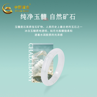 中国黄金正品冰种手镯白月光玉髓手镯