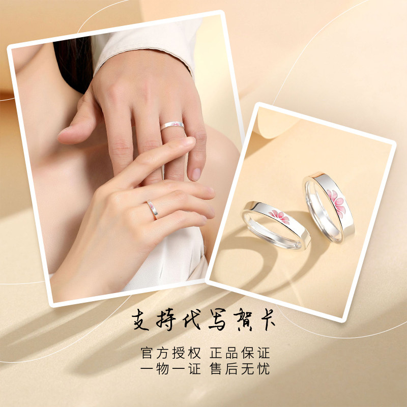 Chinese gold solid silver lotus couple men's ring sterling silver ring as a birthday gift for boyfriend and husband A