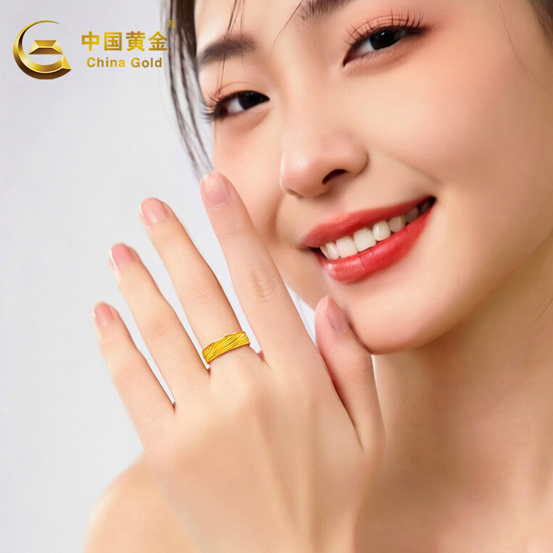 Chinese gold pure gold ring for women, new style 520 Chinese Valentine's Day, Mother's Day birthday gift