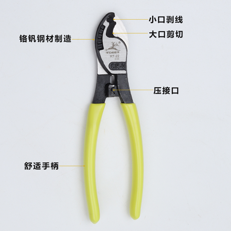 飞鹿RT-22/38/60/80电缆剪剥线钳电工/6-12电缆剪特快剪线钳 - 图2