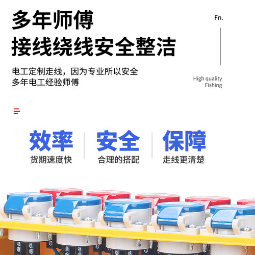 工地临时检修电源配电箱户外防水移动手提工业插座舞台灯光插座箱 - 图2