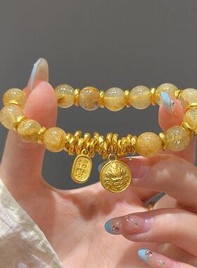 财神盘缠仿金发手链晶新款ins设计招送财手纳福串女友900节生日礼