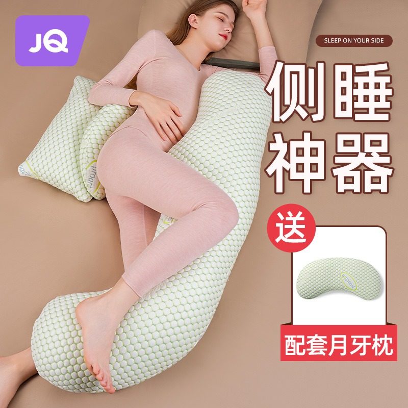  婧麒锦启护腰枕