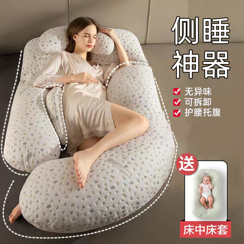  婧麒锦启护腰枕