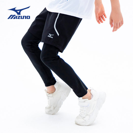 美津浓Mizuno儿童运动长裤假两件户外训练健身篮球裤子男童女童