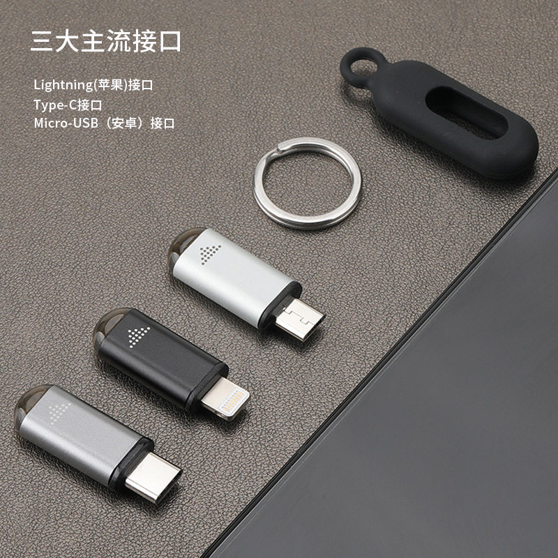 智能遥控器红外遥控器适用手机红外线发射器智能手机空调接收