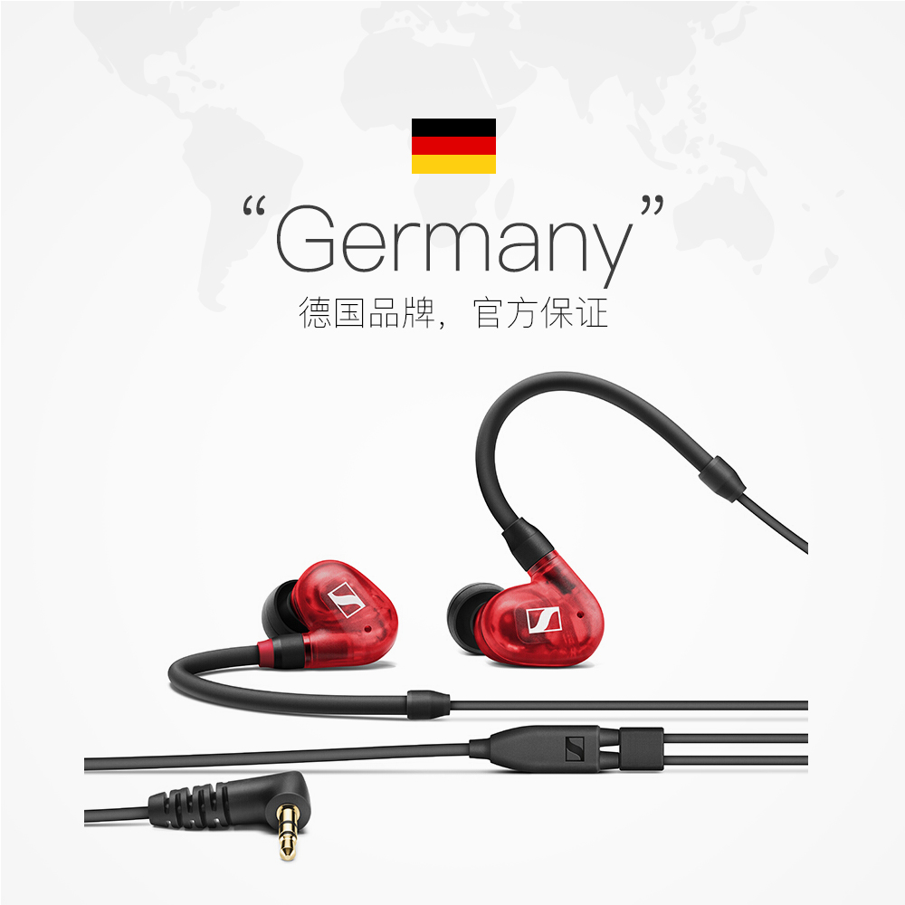 【自营】SENNHEISER/森海塞尔IE 100 PRO入耳式耳机监听音乐游戏 - 图2