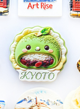 日本京都绿色丸子米红豆冰箱贴立体磁性贴冰箱磁吸好物家居装饰