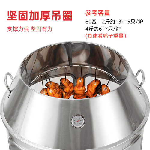 木炭烤鸭炉80/90钢化透明玻璃展示商用烧鸡燃气炉烤鸡炉烤羊吊炉_虎窝淘