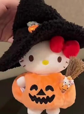 可爱万圣节南瓜套装小魔女Kitty包包挂件搞怪公仔玩偶钥匙扣挂饰