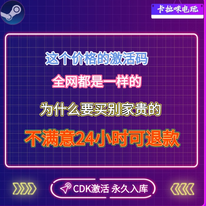 Steam正版冲就完事模拟器2CDK全DLC入库国区全球区电脑PC中文游戏 - 图0