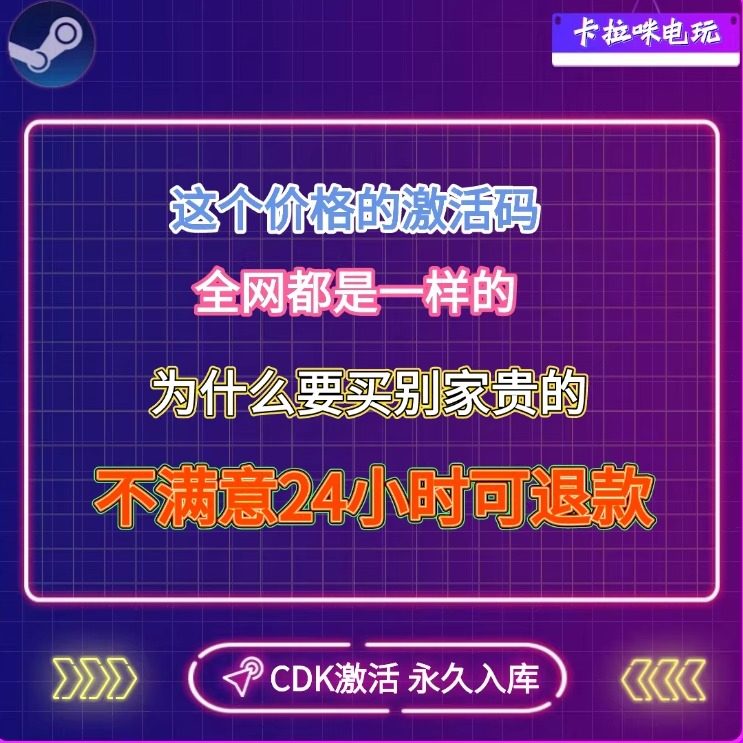 Steam正版方程式赛车F125激活码CDK入库F1® 25电脑PC中文游戏,淘宝优惠券,粉丝福利购,淘宝优惠卷