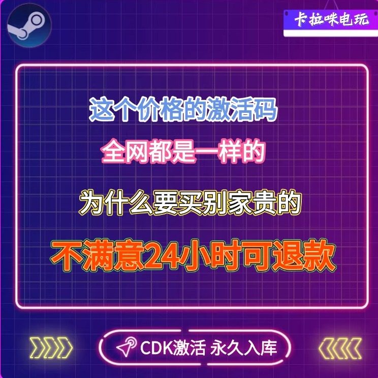 Steam正版 地平线西之绝境完整版CDKEY 激活码在线PC游戏永久入库,淘宝优惠券,粉丝福利购,淘宝优惠卷