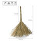 A whole golden bamboo broom from that year for outdoor courtyard