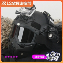 Dark Zone Breakout War God Head Fight God Helmets Six Levels Eat Chicken Cotta Escape Tacove Ruble Equipped Toy Hat