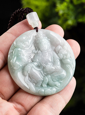 A货翡翠文殊菩萨观音吊坠男女款