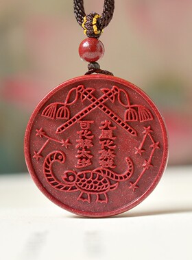 朱砂八卦吊坠男女生配饰玉佩礼物
