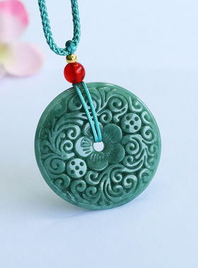 A货翡翠蓝水仿古平安扣吊坠男女