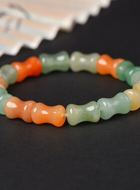 金丝玉彩色竹节手串女生手链小众