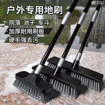 Outdoor home patio clean sweep with brushed hard hair to green moss brush swimming pool bottom yard cleaning brush ground brush