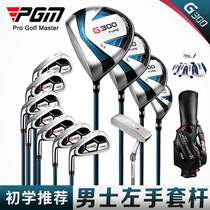 Golf Club Mens Left Glove Rod Titanium Alloy 1 Wood Complete 12 Manufacturer Direct Sales
