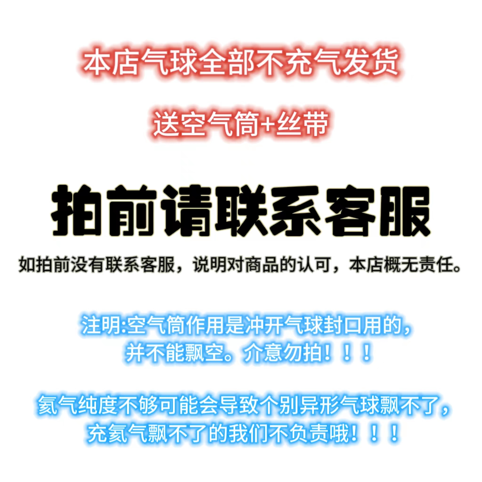 飘空光膜气球充氦气可以飞天铝膜卡通儿童玩具摆摊地推气球带绳子