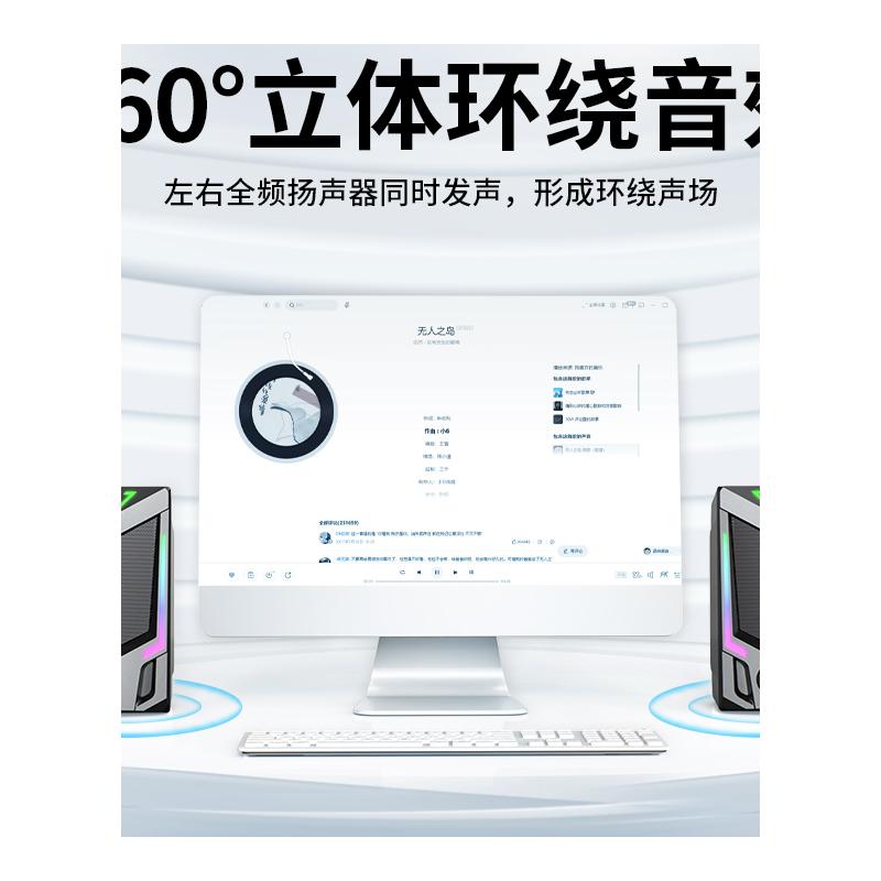 sada电脑音响台式家用笔记本通用小音箱有线迷你桌面重低音炮喇叭 - 图3