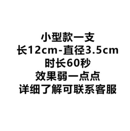 烟雾彩色弹M18应急无害彩雾白色玩具弹可冒烟发烟罐消防演练演习