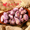 Colorful Peanut Specialty 2025 New Arrival In-shell Ripe Peanuts