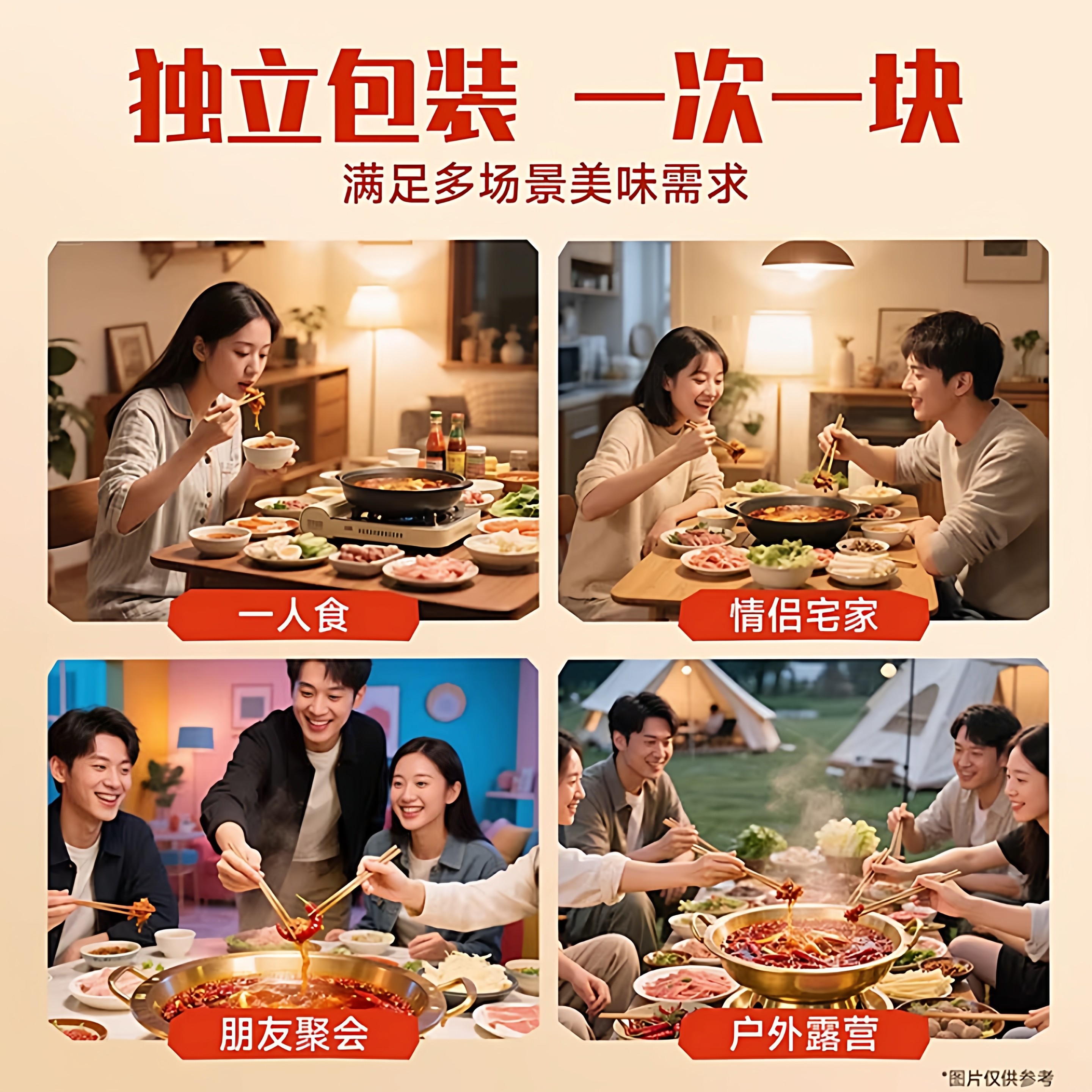 重庆牛油老火锅底料独立小包装正麻辣宗商用调料批发官方旗舰店,淘宝优惠券,粉丝福利购,淘宝优惠卷