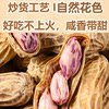 Colorful Peanut Specialty 2025 New Arrival In-shell Ripe Peanuts