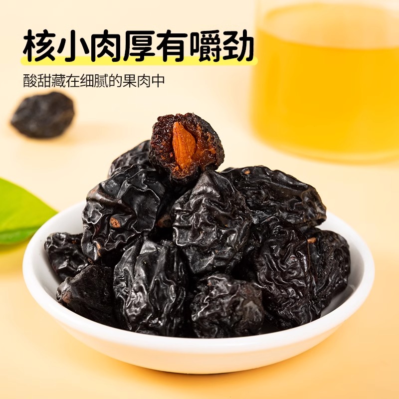 新疆西梅干500g减健康脂期无蔗孕妇糖添加正品零食特产官方旗舰店