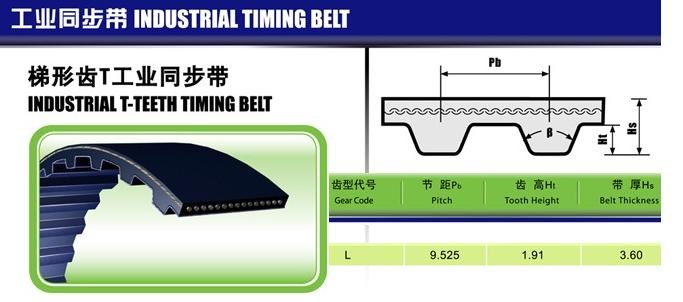 梯形橡胶同步带157L?42齿形传动带同步皮带工业皮带加厚海绵彩胶 - 图2