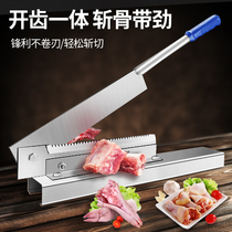 Cutting Knife Home Cut Bones Seminary Small Cut Bone Machine Pig Hooch Commercial Saber Cutting Knife Chopping Chicken Ribs Manual Brake Knife