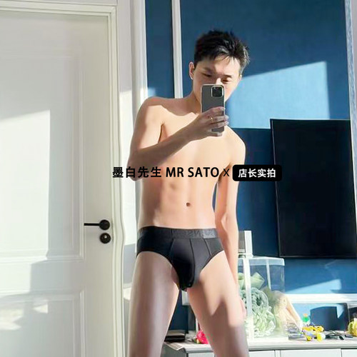三角内裤男士莫代尔短裤夏季舒适透气无痕运动纯色简约白裤衩潮流 - 图2