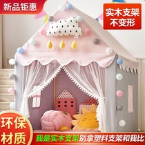 Childrens tent Indoor tent Princess Girl Castle Small House Boy Game Toy House Baby Sub-Bed God