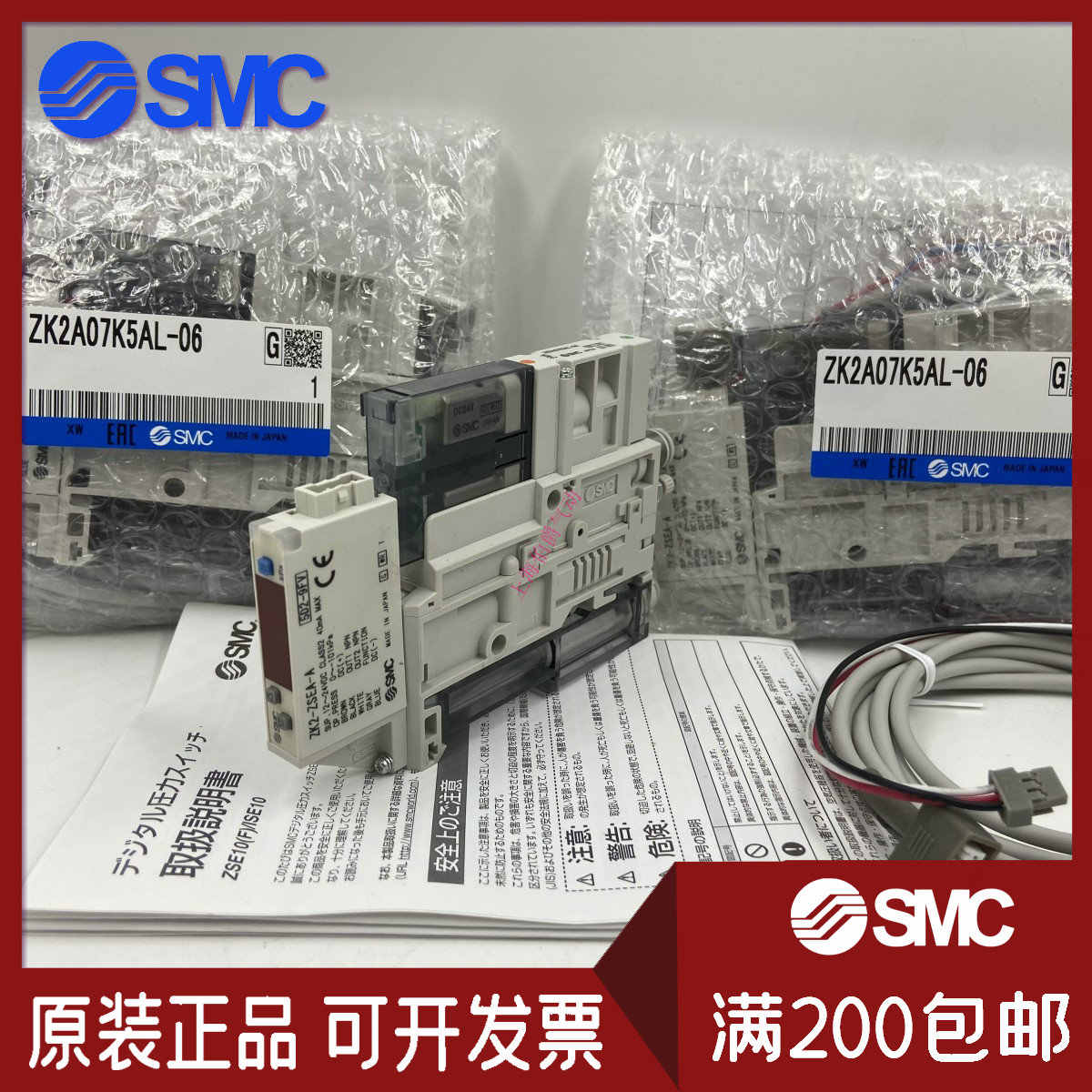 zk2a12k5al-新人首单立减十元-2022年4月|淘宝海外 zk2a12k5al-新人首单立减十元-2022年4月|淘宝海外
