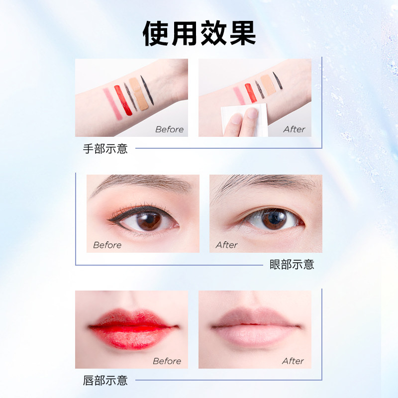 【自营】欧莱雅三合一卸妆水氨基酸 天猫国际自营全球超级店卸妆